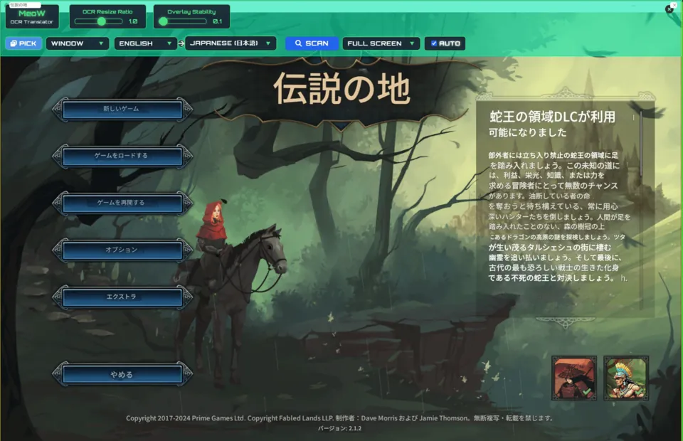 Game screen after MeoW OCR translation